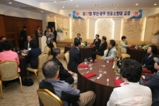 부산-광주 의용소방대 교류 행사