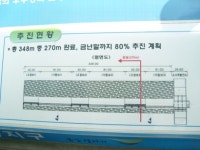 *[동영상] 세종시 첫마을 앞 금남보 시연