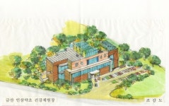충남 금산군 172억 들여 ‘인삼약초 건강관’ 건립