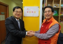 SK C&C, 장애아동 위한 도서관 도담도담 개관