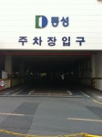 *[르포]서울시,주차장내 불법 세차장 나몰라라