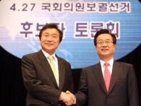 * 안보는 강재섭, 민생은 손학규