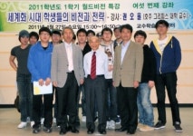 권오율 교수, 한국해양대 월드비전21 특강
