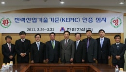 한라건설, 국내 '원전 사냥' 본격 시동