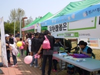 안성시, 얘들아! ‘무한돌봄’이랑 놀자