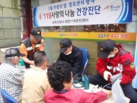 [포토] 남부소방서 대연119안전센터, ‘119 사랑의 나눔 건강진단’