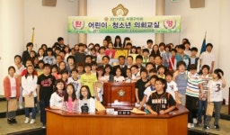 [포토] 수영구의회, ‘어린이-청소년 의회교실’ 운영