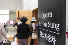 한성자동차, 오페라 통한 감동 마케팅 실시