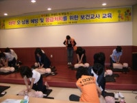 안성시, 학생들 스스로 응급상황에 대비한다.