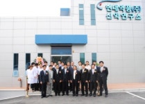 현대약품, 용인 신약연구소 준공