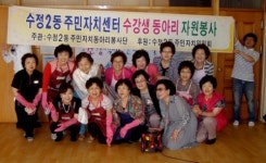 [포토] 동구, 수정2동 주민센터 ‘수강생동아리 자원봉사’