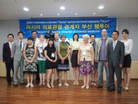 해운대 자생한방병원, 러시아 의료관광객에 한방진료 선보여