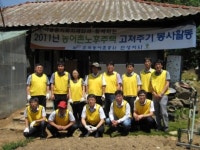 농어촌공사 안성지사, 독거노인등 소외계층 노후주택 보수 팔걷어