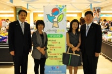 부산보훈청, ‘6･25전쟁 유족 돕기 사랑의 대바자회’