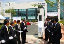 대전지방법원 천안지원 아산시법원·등기소, 용화동 신청사 준공