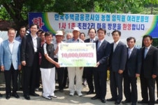 HF공사, 자매결연마을에 고향사랑 지원금 전달