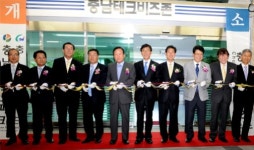 충남테크노파크, 충남테크비즈존 개소식 가져