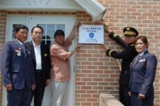 안성소방서, 화재없는 행복한 마을 행사 개최