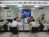 부산은행, 기장교리영업소 개점 ... 240번째 점포