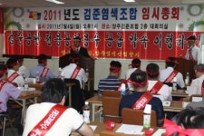 양주시 검준공단 기업체들 공업용수 없어 ‘물난리’