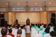 명품 ‘안성맞춤 농산물’ 생산․유통 워크숍 개최