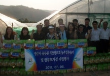 경기광주시 공무원 직장협의회, 농촌 일손돕기