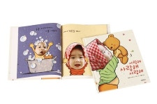 스냅스, 맞춤동화 사랑해 사랑해 사랑해 출시