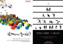 한국폴리텍IV대학 아산캠퍼스, 국제공모전 대거 입상