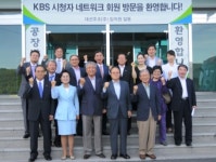 KBS 시청자 네트워크 회원, 대선주조㈜ 기장 공장 방문