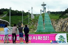 평창, 성공의 조건…경기장 확충과 사후활용