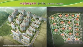 [2011 재테크 엑스포] LH, 수원 호매실지구 연말 1110가구 공급