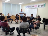 평택보호관찰소, 피어선심리상담원과 공동으로 예술치료 프로그램 운영