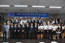 한국은행 부산, 대학생 ‘통화정책 경시대회’ 부산지역 예선 치뤄