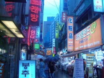 대부업체들, 