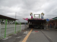 역사속으로 사라지는 경주역 사랑의 자물쇠