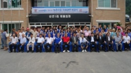 삼성생명 전략채널본부 - 가평군 천안1리 1社1村 자매결연