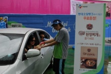 CJ제일제당, 현대오일뱅크 방문객에게 ‘백설 다담 된장찌개’ 증정