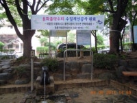 수원시영통구, 용화출약수터 수질개선공사 완료