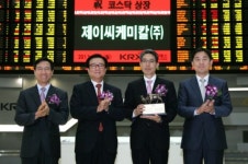 제이씨케미칼, 코스닥 신규상장