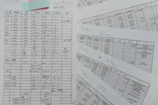 수원시, 줄줄 새는 유가보조금 틀어막는다!