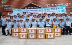 경남 양산시자원봉사단체, 필리핀 오지마을 간다