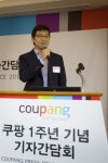 쿠팡 1주년 "그루폰과 경쟁하며 세계로 나갈 것"