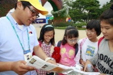 경주 세계문화 엑스포 김도관 행사요윈
