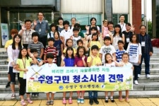 [포토] 수영구 ‘어린이·청소년 청소시설’ 견학