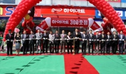 하이마트, 전자유통업계 첫 300호 직영점 개점