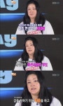 미스코리아 출신 이혜정, 
