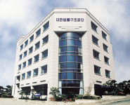 법률구조공단 마산출장소 9월 1일 개소