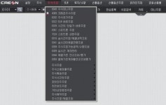 대신증권 크레온, 키움증권 HTS와 똑같네