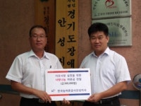 안성 - 농어촌公  사회복지시설에 상품권 전달
