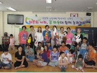 화성 아름마을, 인형극 ‘아기오리 못난이의 모험’ 공연